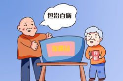 私密大保健是骗局吗,骗局还是真实服务？