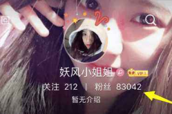 怎么在微博找本地小姐姐,轻松找到身边的本地小姐姐