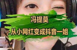 从小是网红,揭秘网络红人的崛起之路