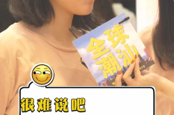 小姐姐预测,小姐姐精准预测引领潮流趋势