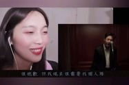中国小姐姐看刘宪华洗澡,引发网友热议