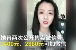 网红主播遭囚禁,揭开网络暴力的残酷真相