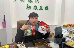 网红卢小开,网红界的璀璨新星，引领潮流的时尚达人